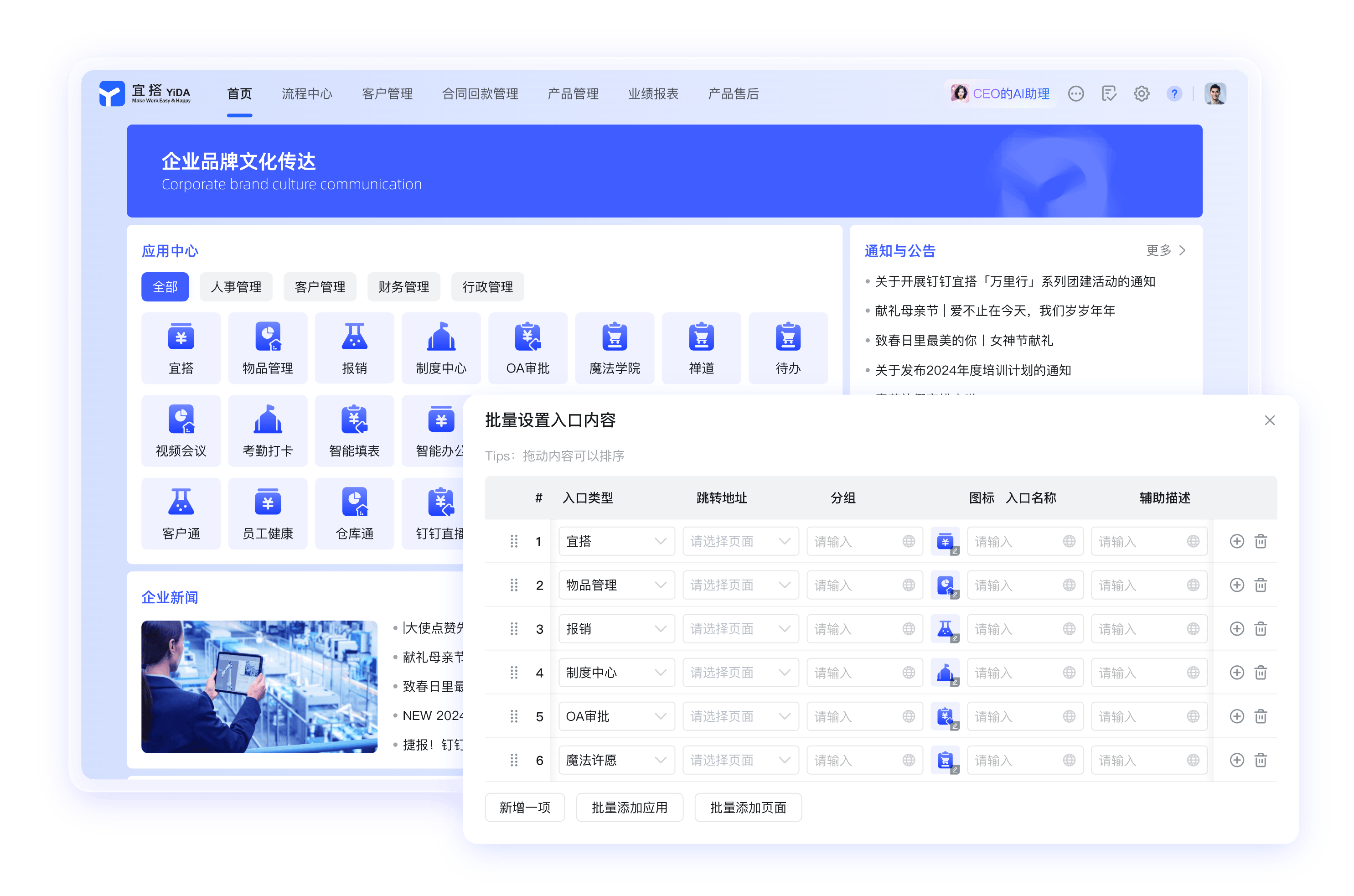 钉钉网页版安全使用资讯